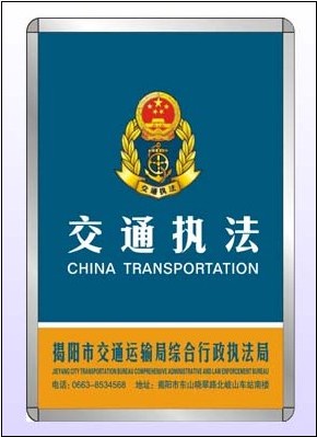 交通执法灯箱制作